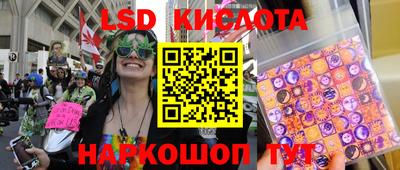мяу мяу кристалл Гусев