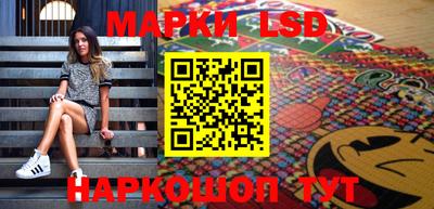 гидра Гусь-Хрустальный
