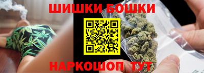 гидра Гусь-Хрустальный