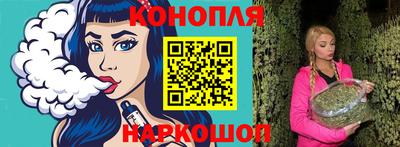 мяу мяу кристалл Гусев