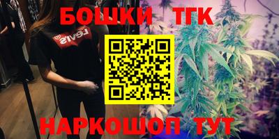 мяу мяу кристалл Гусев