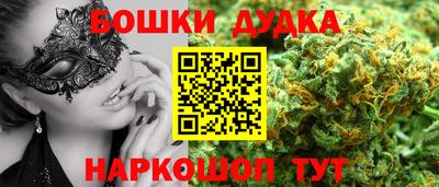 винт Гусиноозёрск