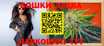 винт Гусиноозёрск