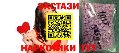 мяу мяу кристалл Гусев