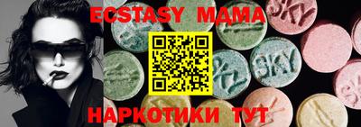 мяу мяу кристалл Гусев