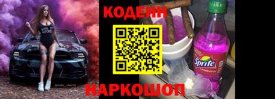 винт Гусиноозёрск