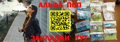 гидра Гусь-Хрустальный