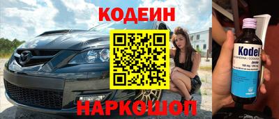 гидра Гусь-Хрустальный