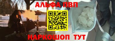 гидра Гусь-Хрустальный