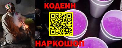 винт Гусиноозёрск
