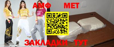 мяу мяу кристалл Гусев