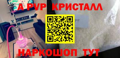винт Гусиноозёрск