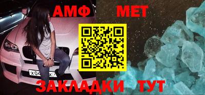 винт Гусиноозёрск
