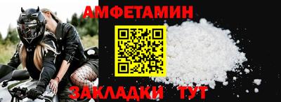 мяу мяу кристалл Гусев
