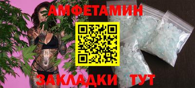 мяу мяу кристалл Гусев