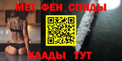 гидра Гусь-Хрустальный
