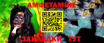 мяу мяу кристалл Гусев