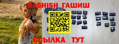 мяу мяу кристалл Гусев