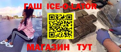 гидра Гусь-Хрустальный
