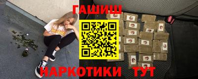 винт Гусиноозёрск