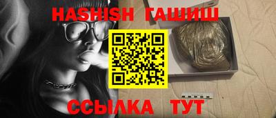 винт Гусиноозёрск