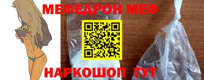 винт Гусиноозёрск