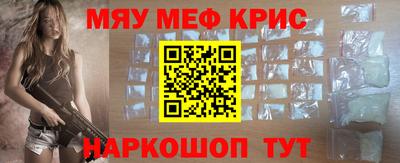 альфа пвп Краснодар