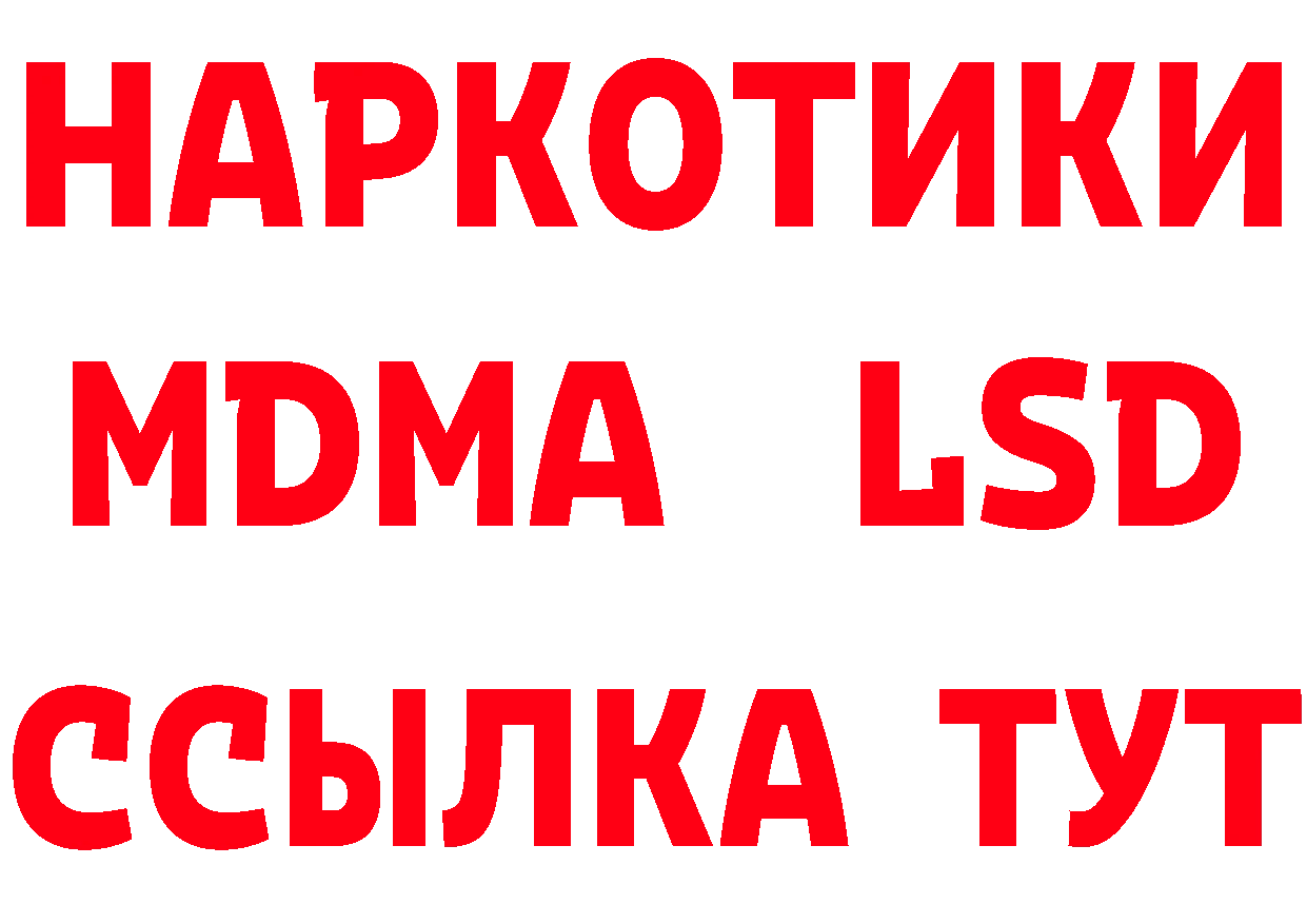 A-PVP СК КРИС вход площадка ссылка на мегу Курчатов