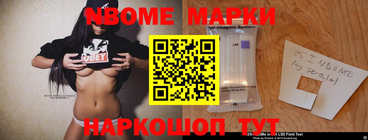 Курчатов  LSD-25 экстази ecstasy  Вход с VPN  ЛСД экстази ecstasy 