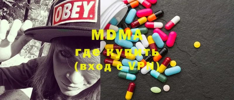 магазин    Курчатов  MDMA молли 