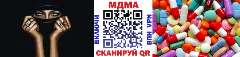 как найти Курчатов OMG вход МДМА молли
