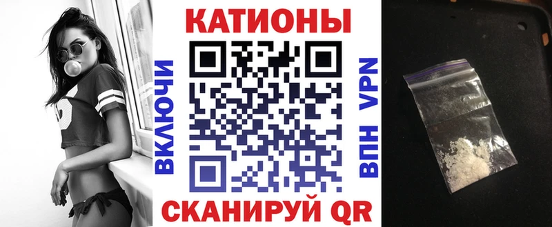 МЕФ кристаллы  купить  цена  Курчатов 