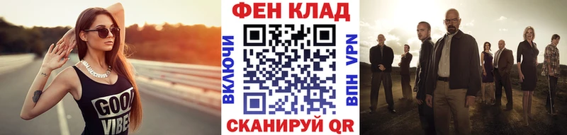 hydra рабочий сайт  цены наркотик  Курчатов  Метамфетамин пудра 