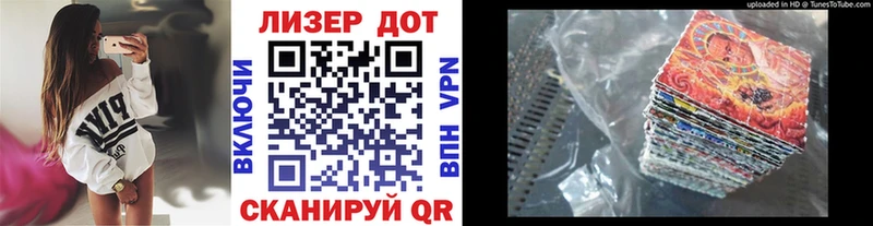 купить наркоту  Курчатов  Марки 25I-NBOMe 1,8мг 