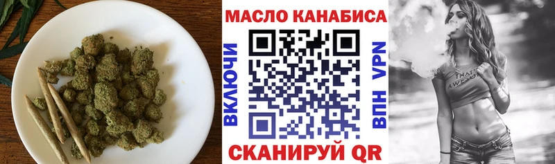 ТГК THC oil  ОМГ ОМГ сайт  Курчатов 