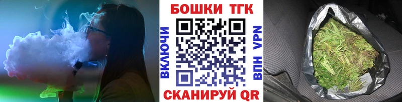 блэк спрут онион Курчатов Марихуана OG Kush