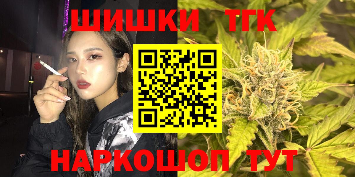 Alpha PVP СК   ГАШ  Бошки Шишки  Конопля  Вход с VPN  Курчатов  КОКАИН  Меф МЯУ МЯУ  