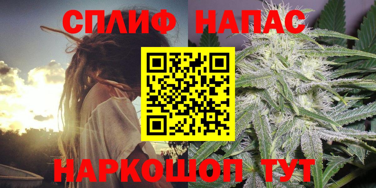 Шишки марихуана AK-47  Вход с VPN  Курчатов  МАРИХУАНА планчик  Канабис VHQ  Шишки марихуана Ganja 